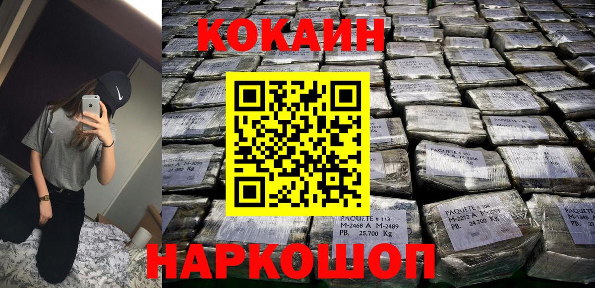 COCAIN Columbia Азнакаево