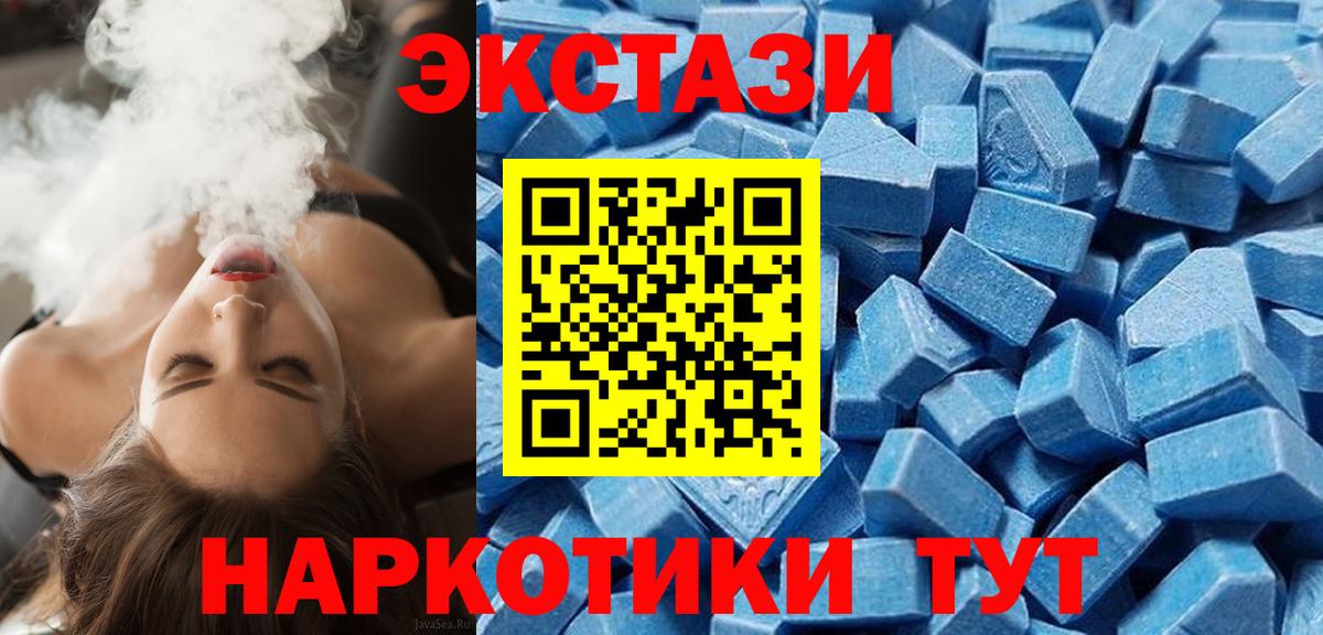 ЭКСТАЗИ бентли  ЭКСТАЗИ 300 mg  Вход с VPN  Азнакаево 
