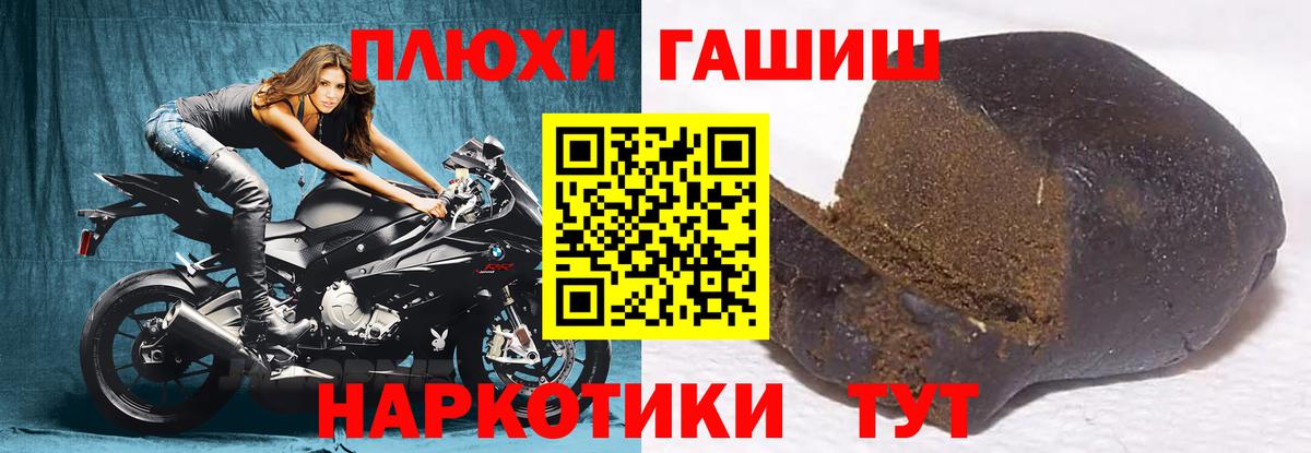Гашиш убойный Азнакаево