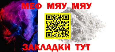МДПВ Шелехов