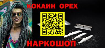 каннабис Шебекино