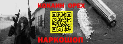 соль ск Шахты