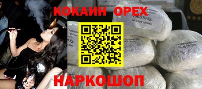 соль ск Шахты