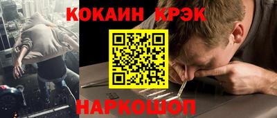 соль ск Шахты