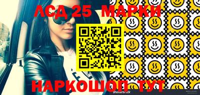 соль ск Шахты