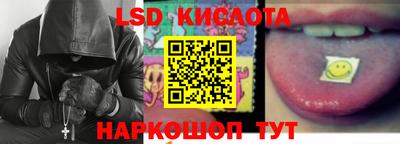 каннабис Шебекино
