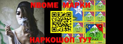 каннабис Шебекино