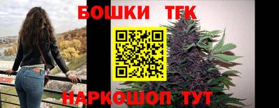 каннабис Шебекино