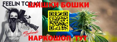 каннабис Шебекино
