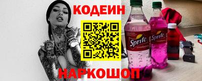 соль ск Шахты