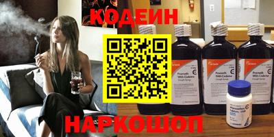соль ск Шахты