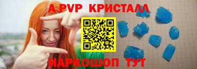 МДПВ Шелехов