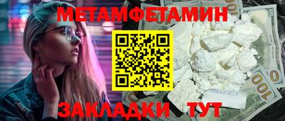 МДПВ Шелехов