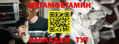 МДПВ Шелехов