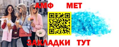 соль ск Шахты