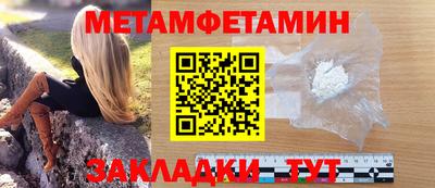 каннабис Шебекино