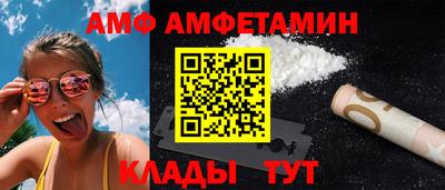 соль ск Шахты