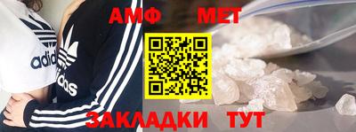 каннабис Шебекино