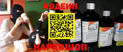 соль ск Шахты