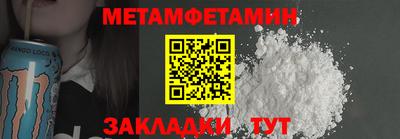 МДПВ Шелехов