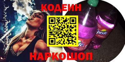 соль ск Шахты
