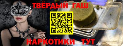 соль ск Шахты