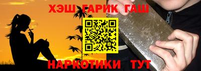 соль ск Шахты