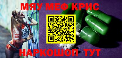 каннабис Шебекино