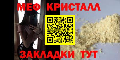 МДПВ Шелехов
