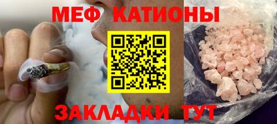 каннабис Шебекино