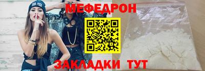 каннабис Шебекино