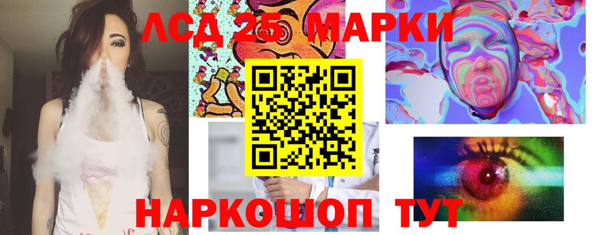 Азнакаево  ЛСД экстази ecstasy  Вход с VPN  ЛСД экстази кислота 