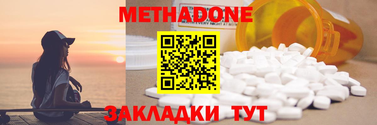 МАРИХУАНА  ТГК  Мефедрон кристаллы  ГАШ  Вход с VPN  NBOMe  Азнакаево  COCAIN 