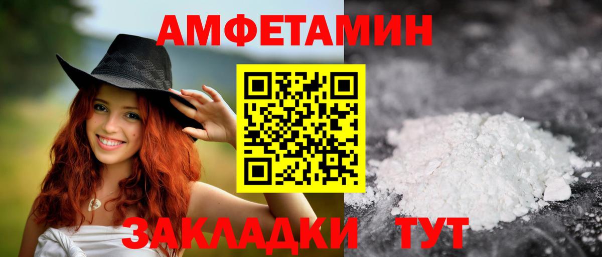Первитин кристалл Азнакаево