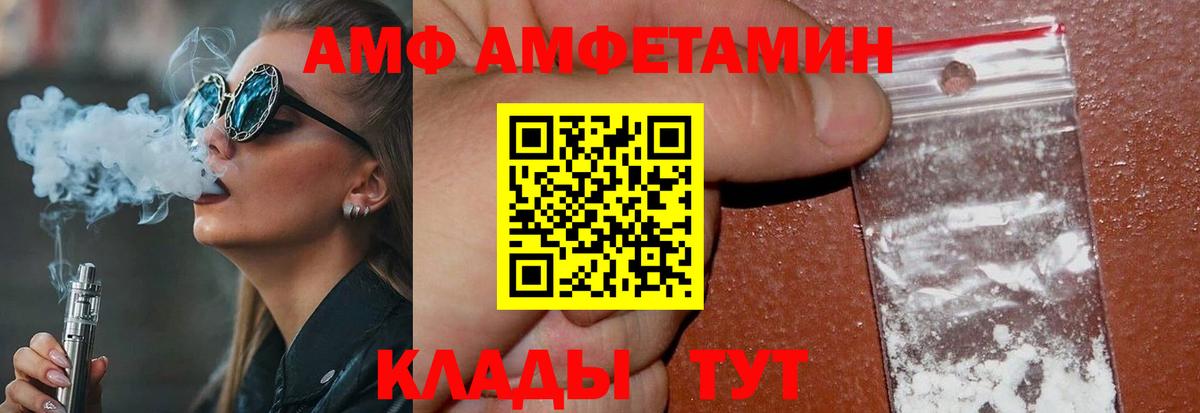 Азнакаево  Метамфетамин витя  Метамфетамин витя  Первитин  Вход с VPN 