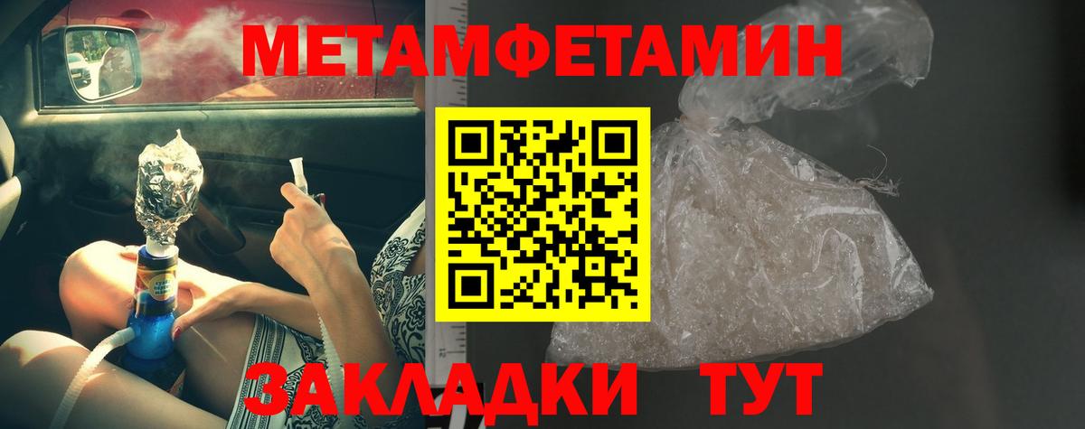 Метадон Азнакаево