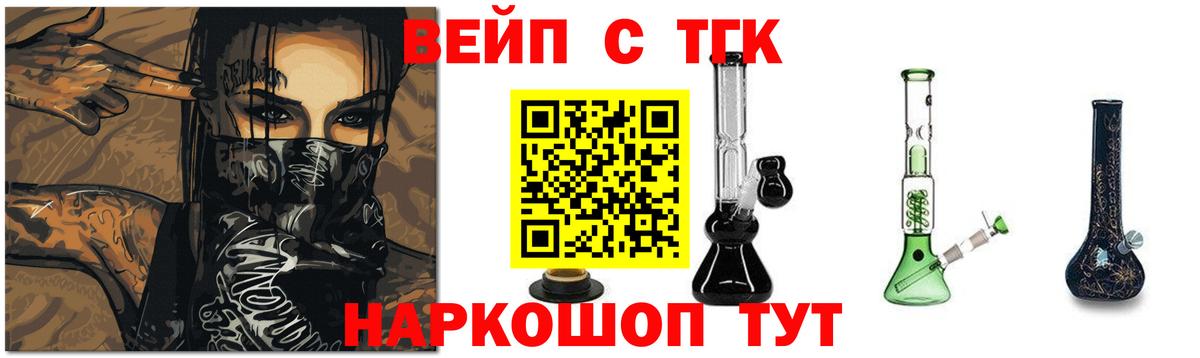 Азнакаево  Дистиллят ТГК гашишное масло  Вход с VPN 