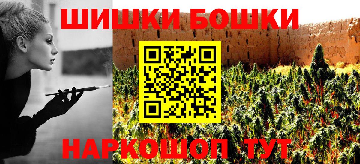 Шишки марихуана Ganja  Вход с VPN  Марихуана Ganja  Азнакаево  Каннабис план 
